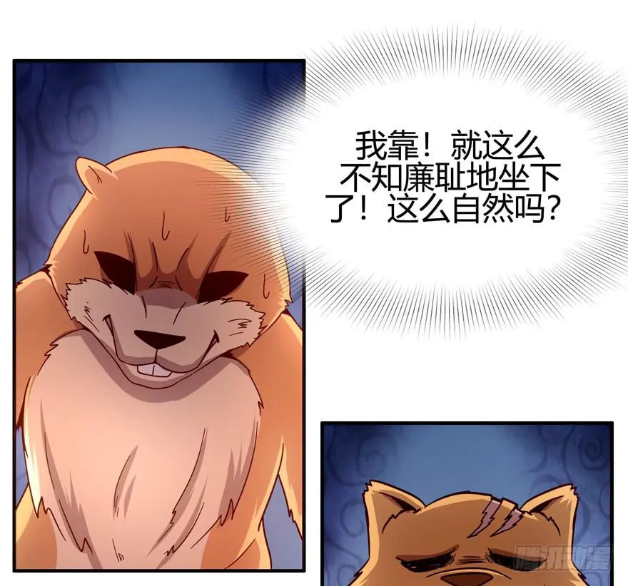 左青龙右白虎 中间纹个拉拉蛄 第7页