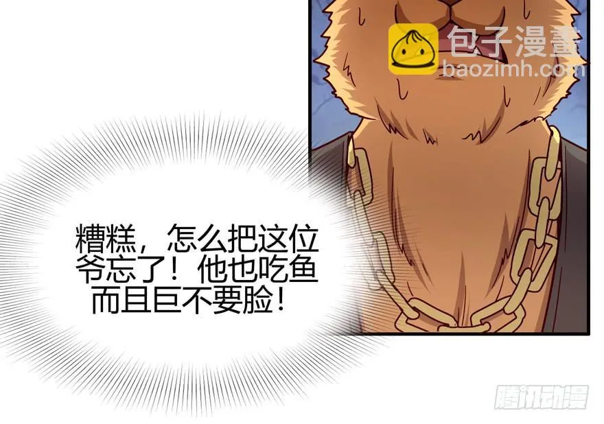 左青龙右白虎 中间纹个拉拉蛄 第8页