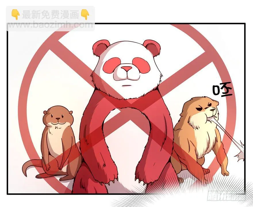 左青龙右白虎 中间纹个拉拉蛄 第9页