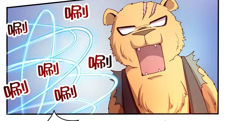 左青龙右白虎 中间纹个拉拉蛄 第15页
