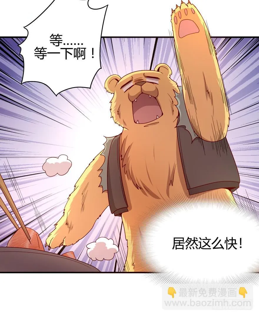 左青龙右白虎 中间纹个拉拉蛄 第16页