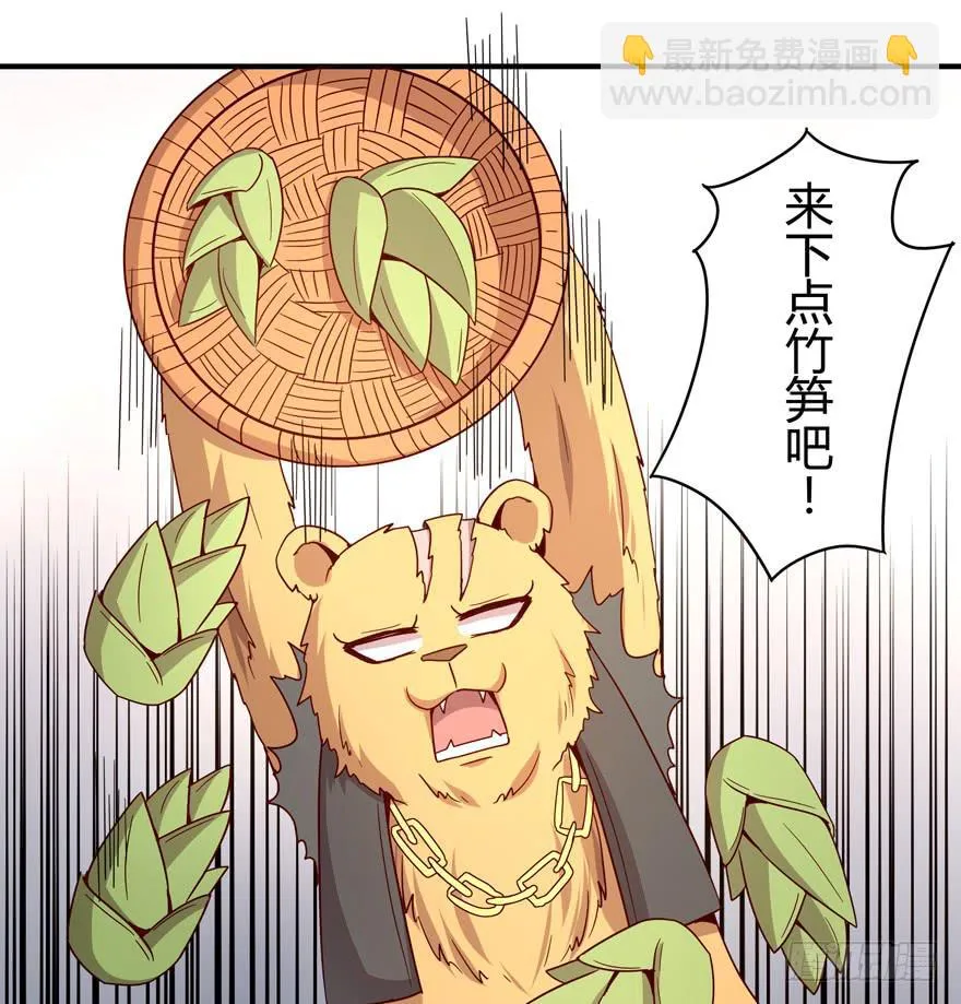 左青龙右白虎 中间纹个拉拉蛄 第18页