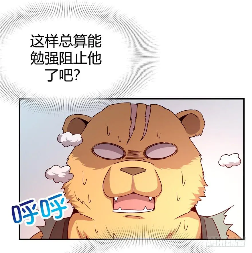 左青龙右白虎 中间纹个拉拉蛄 第20页