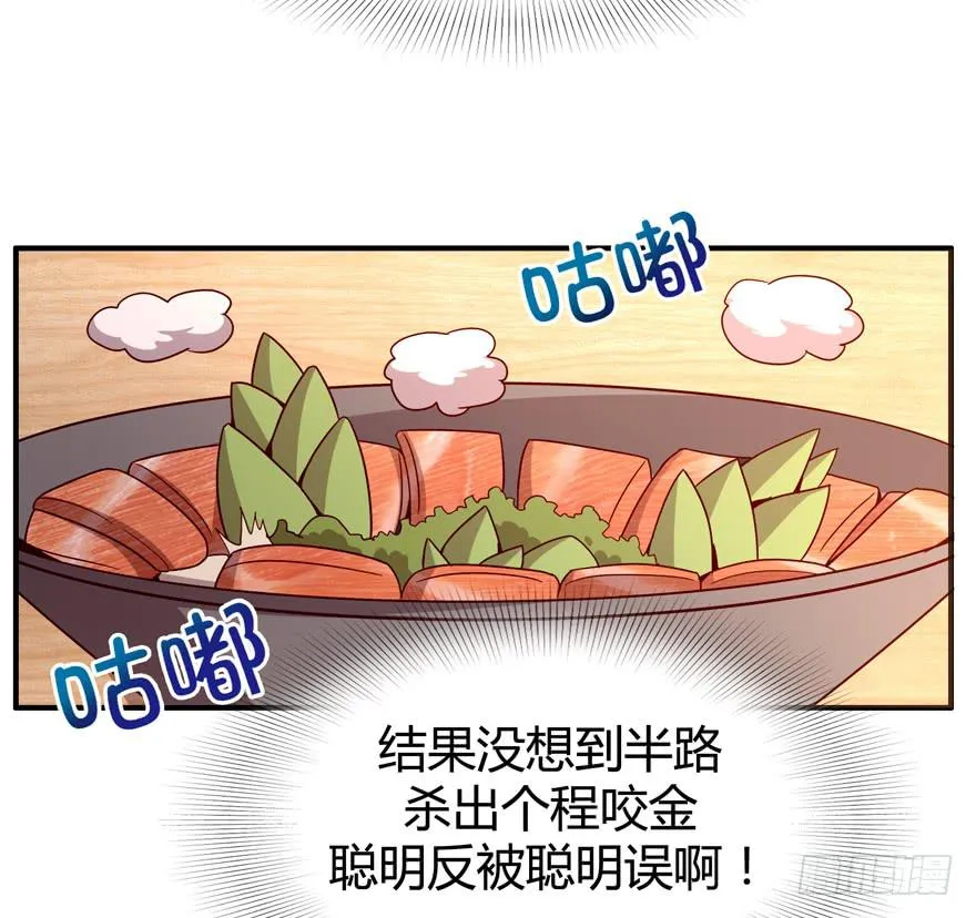 左青龙右白虎 中间纹个拉拉蛄 第24页