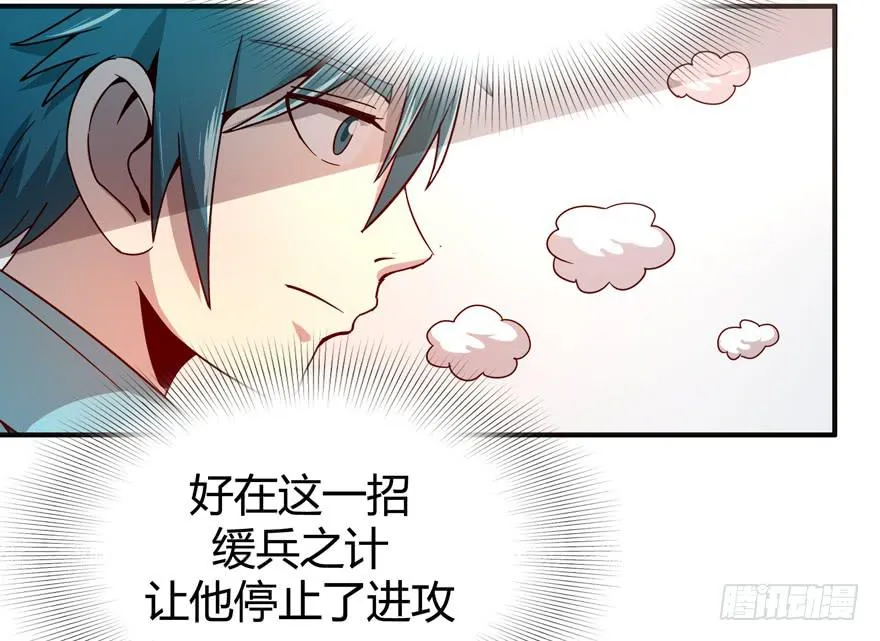 左青龙右白虎 中间纹个拉拉蛄 第25页
