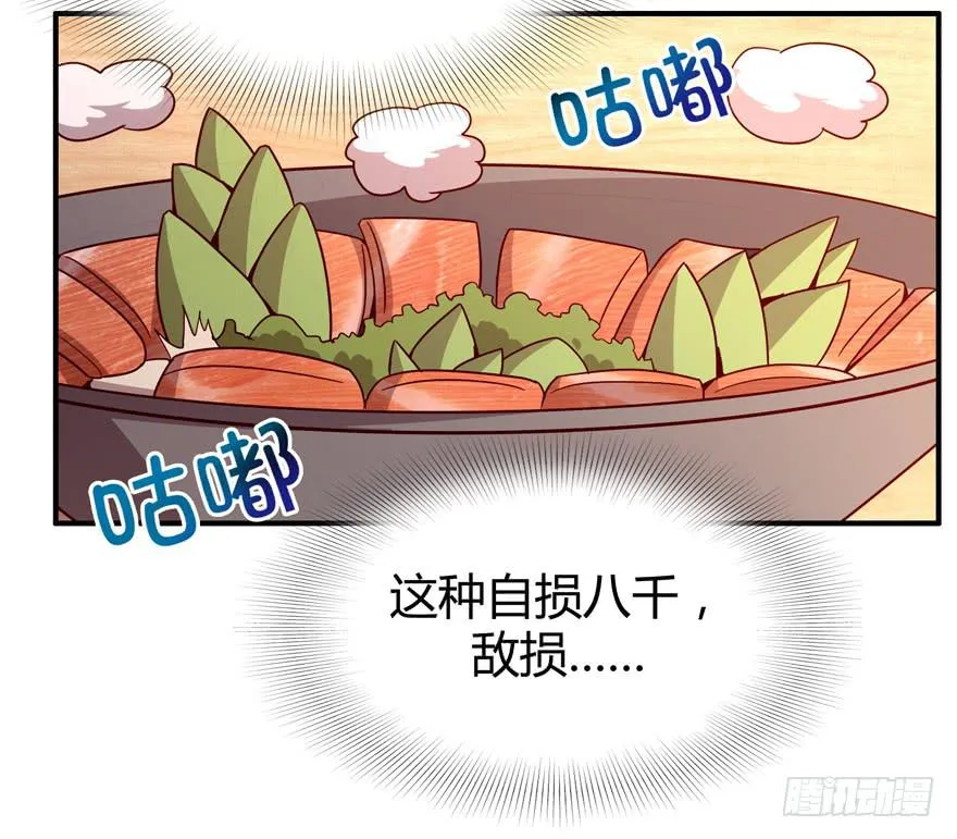 左青龙右白虎 中间纹个拉拉蛄 第26页