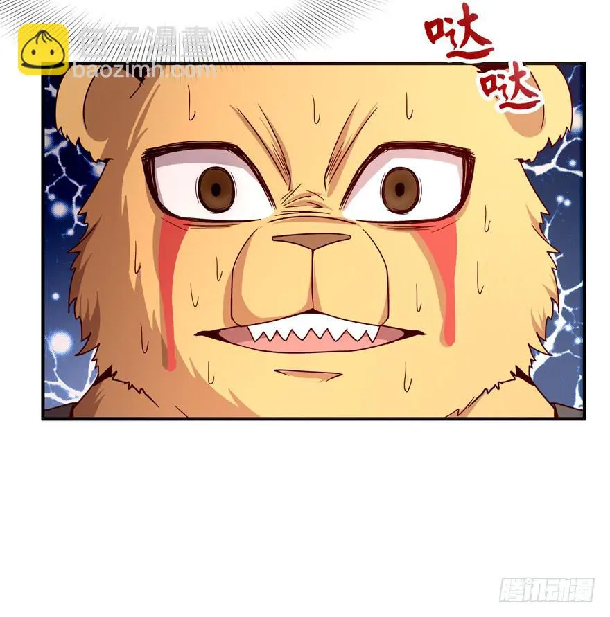 左青龙右白虎 中间纹个拉拉蛄 第29页