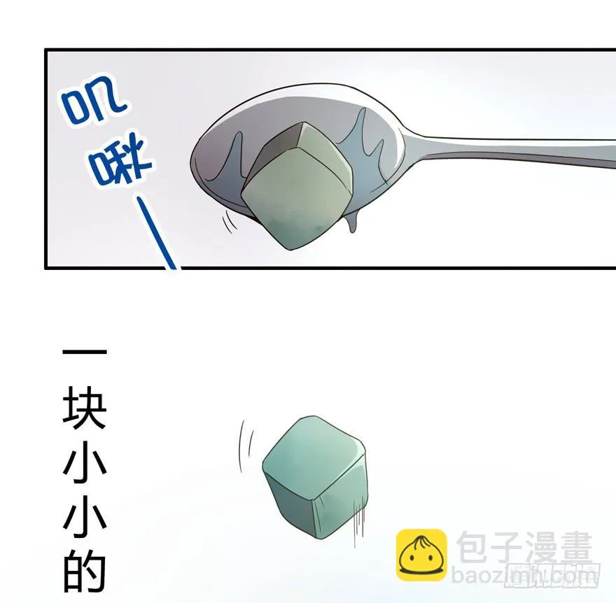 左青龙右白虎 中间纹个拉拉蛄 第43页