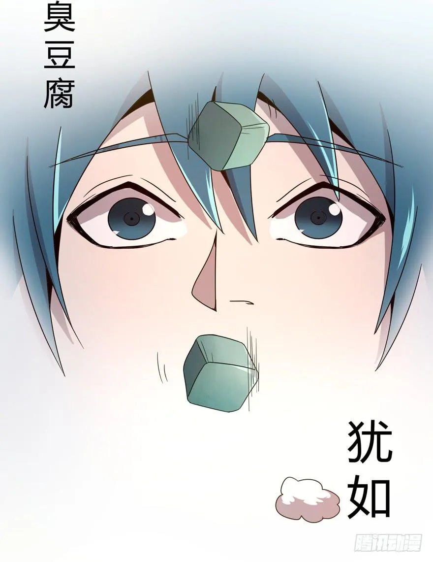 左青龙右白虎 中间纹个拉拉蛄 第44页