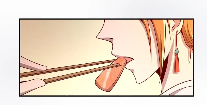 左青龙右白虎 中间纹个拉拉蛄 第52页