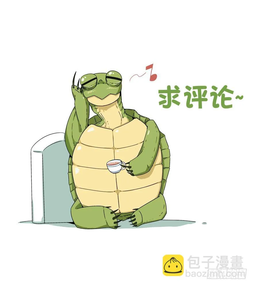 左青龙右白虎 中间纹个拉拉蛄 第56页