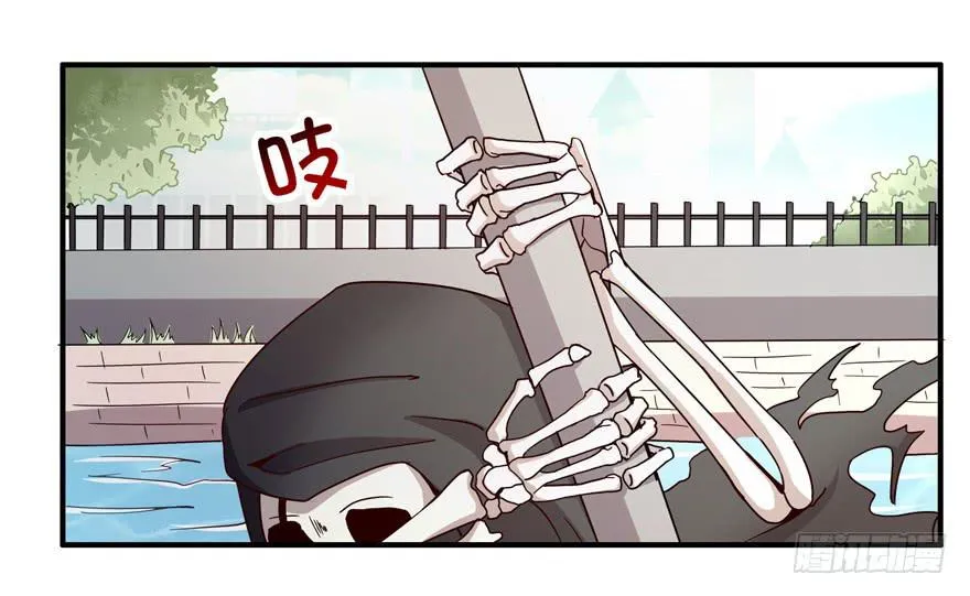 死神物语（下） 第4页