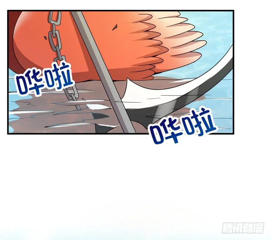 死神物语（下） 第5页