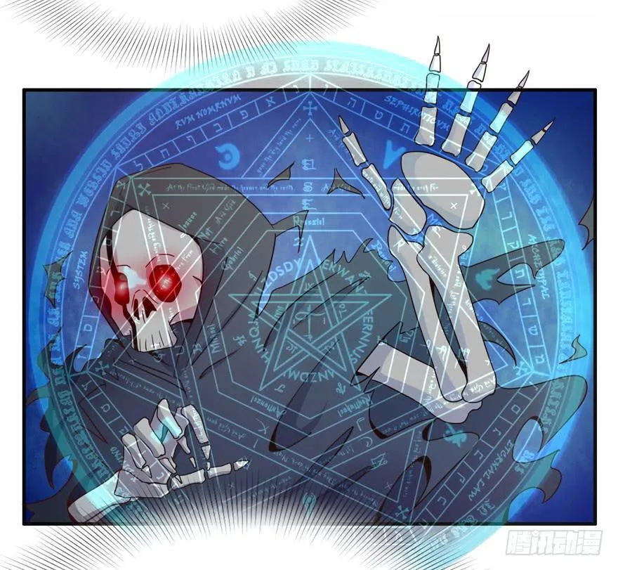 死神物语（下） 第10页