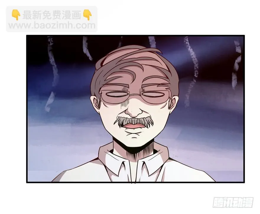 死神物语（下） 第21页