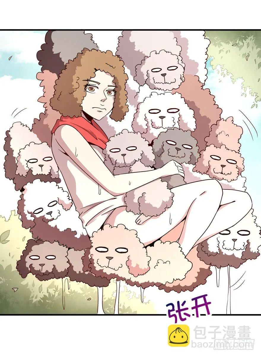 死神物语（下） 第23页
