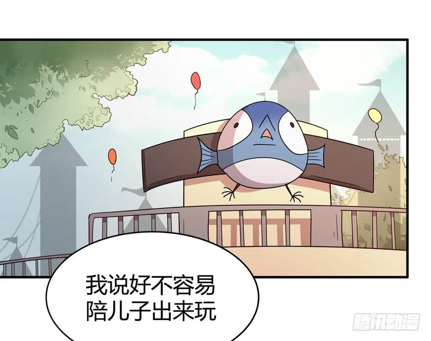 死神物语（下） 第30页