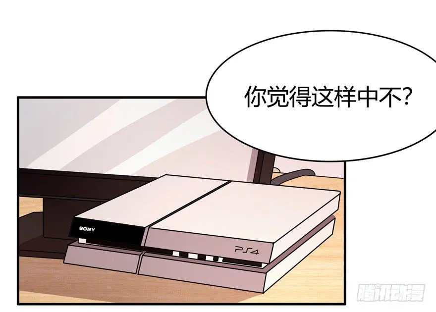 叫不出名字的鸟 都叫月月鸟 第5页