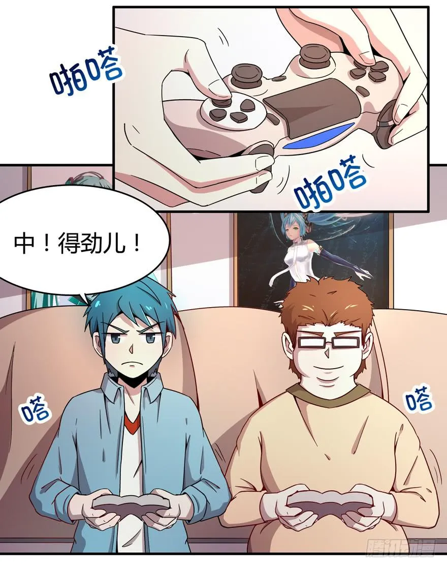叫不出名字的鸟 都叫月月鸟 第6页