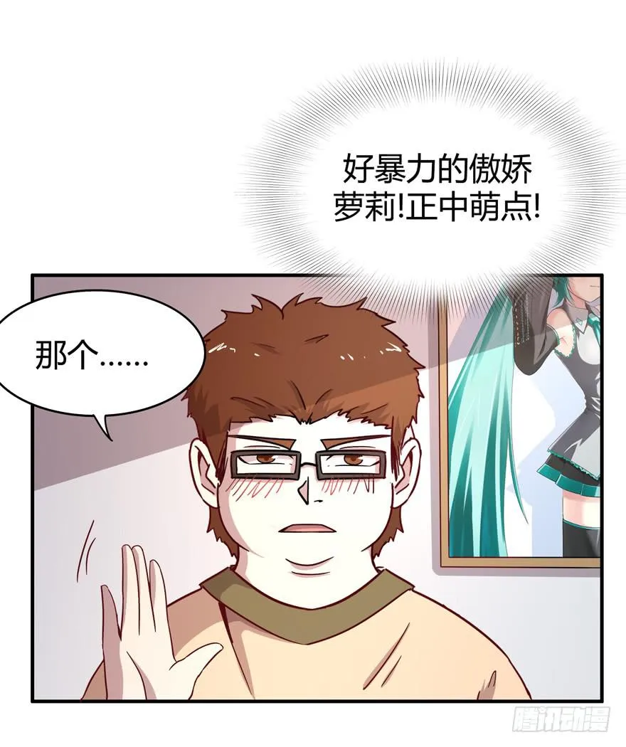 叫不出名字的鸟 都叫月月鸟 第10页