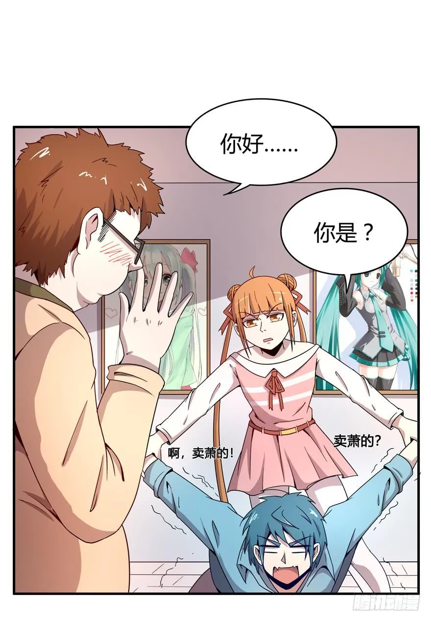 叫不出名字的鸟 都叫月月鸟 第11页