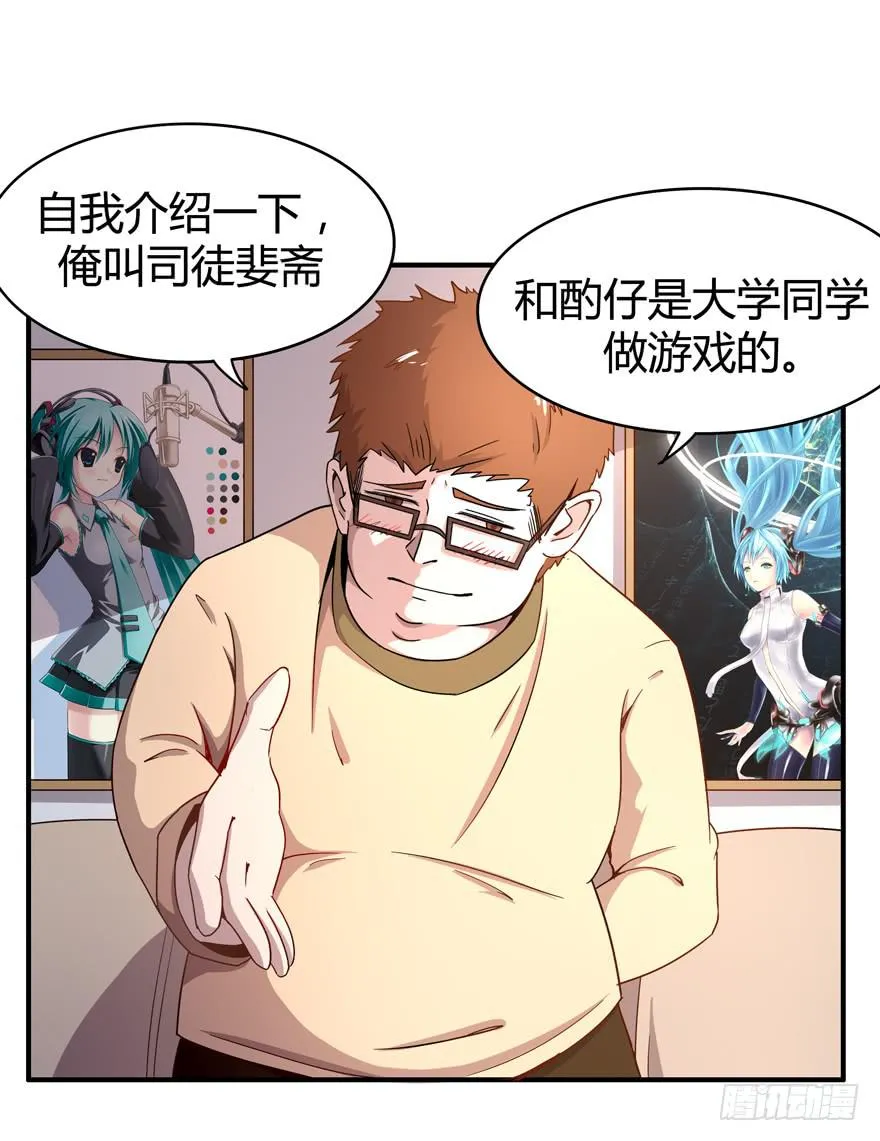 叫不出名字的鸟 都叫月月鸟 第12页
