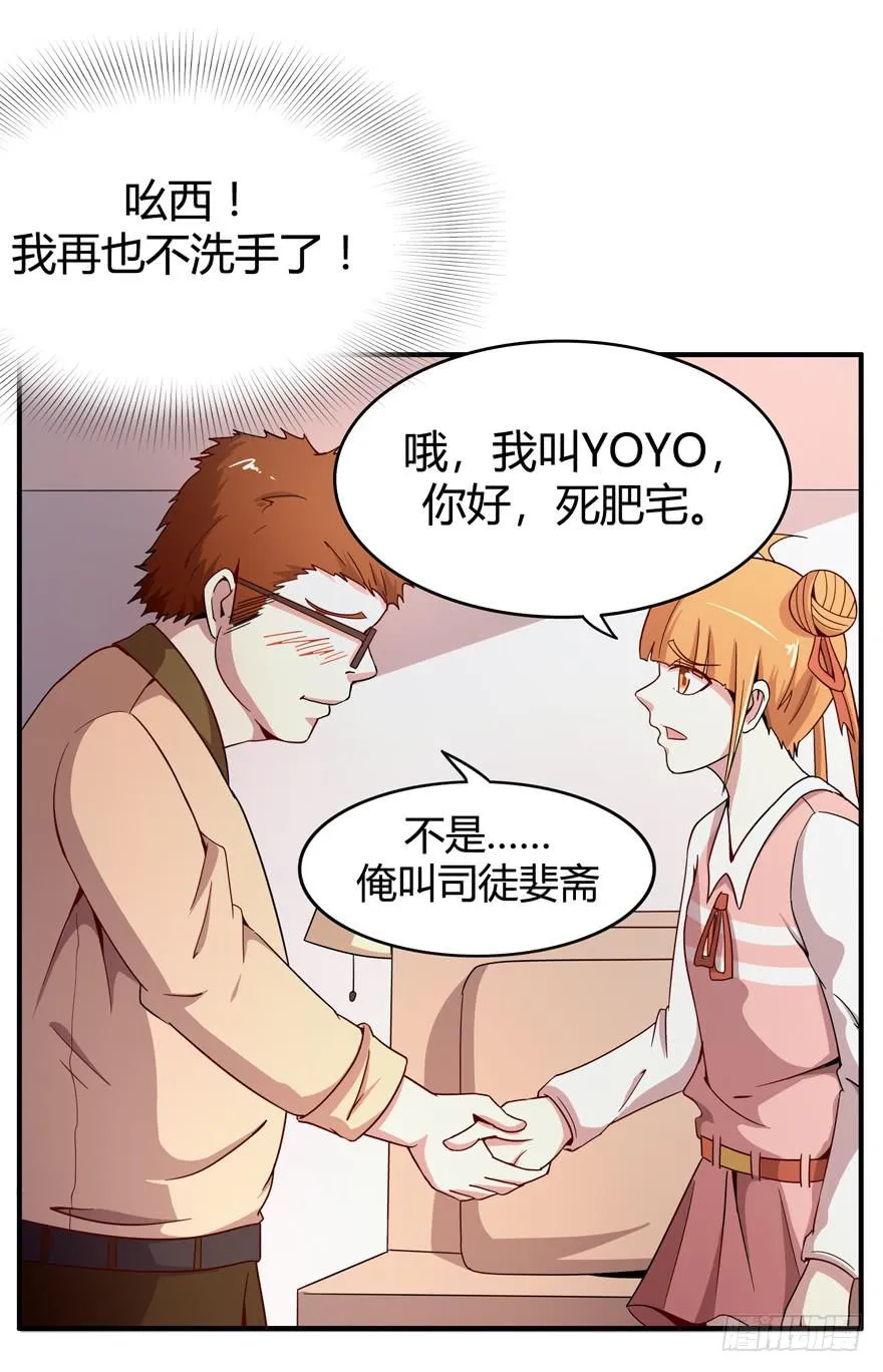 叫不出名字的鸟 都叫月月鸟 第13页