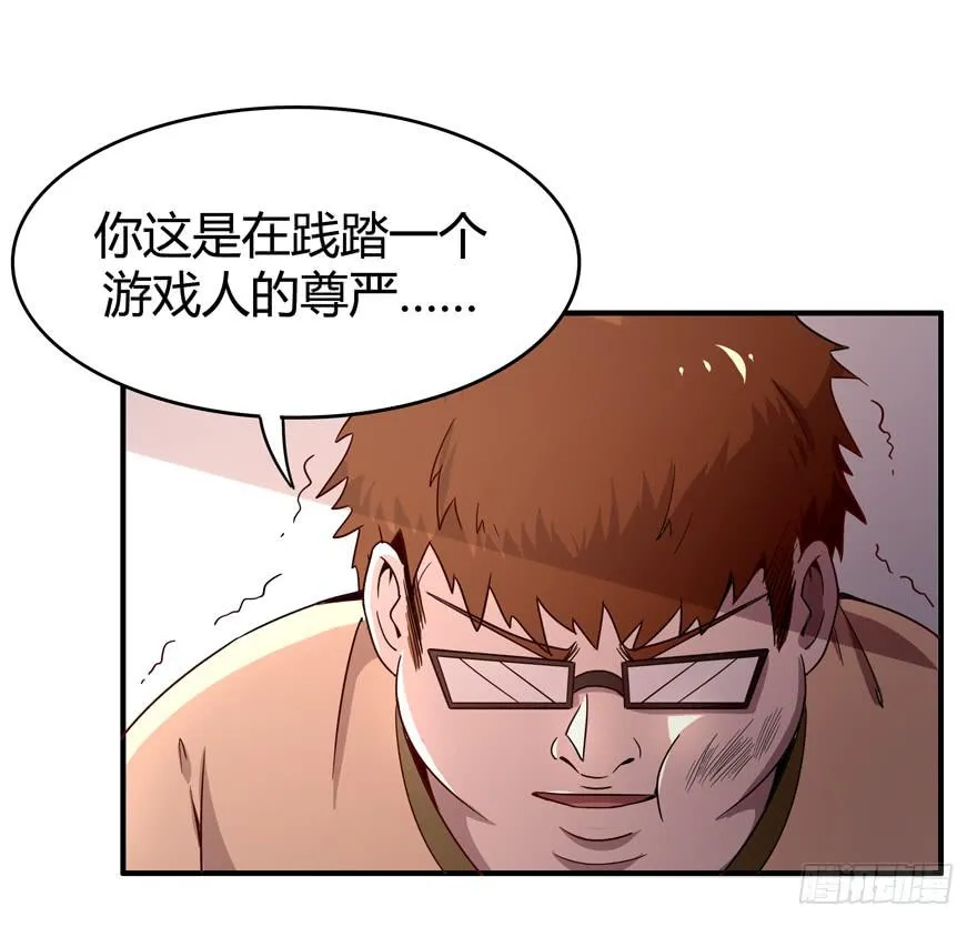 叫不出名字的鸟 都叫月月鸟 第18页