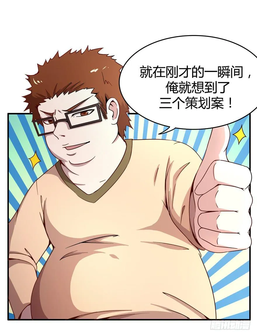 叫不出名字的鸟 都叫月月鸟 第20页