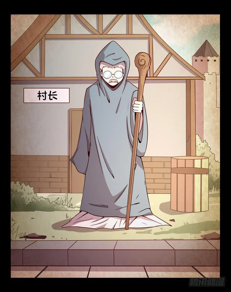 叫不出名字的鸟 都叫月月鸟 第33页