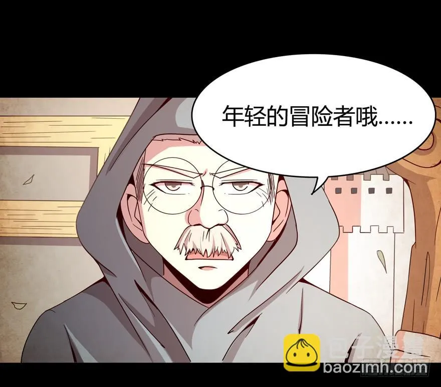 叫不出名字的鸟 都叫月月鸟 第34页