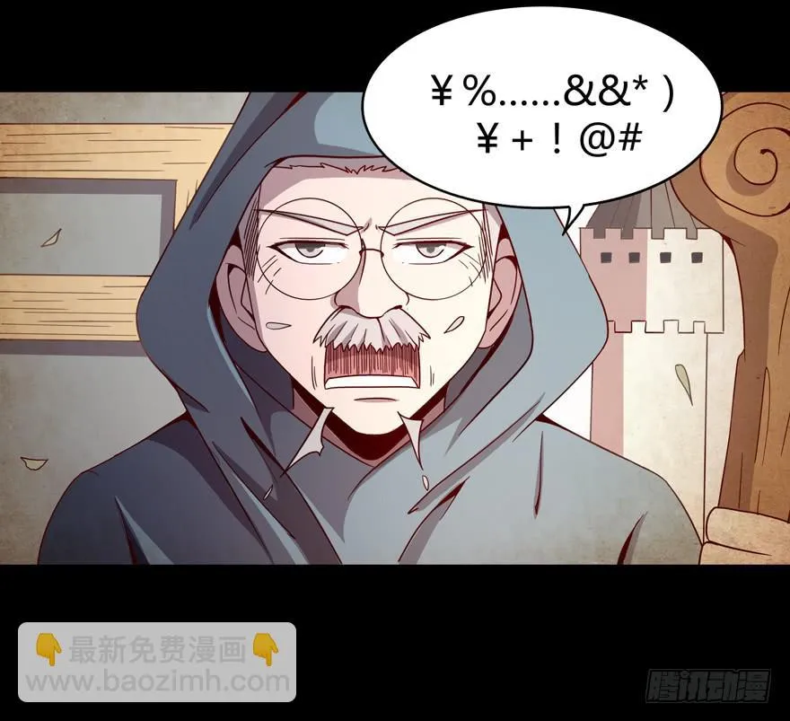 叫不出名字的鸟 都叫月月鸟 第35页
