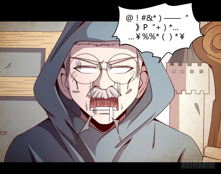 叫不出名字的鸟 都叫月月鸟 第36页