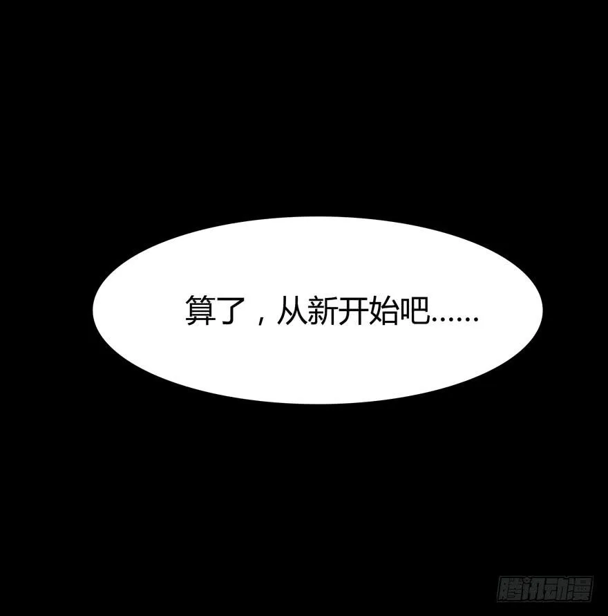 叫不出名字的鸟 都叫月月鸟 第40页