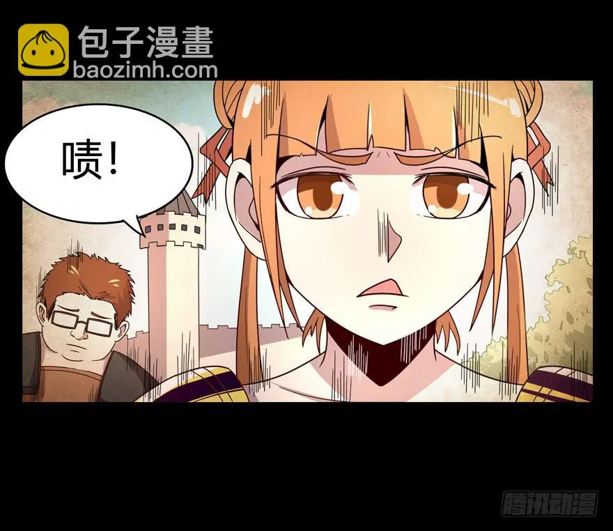 叫不出名字的鸟 都叫月月鸟 第42页