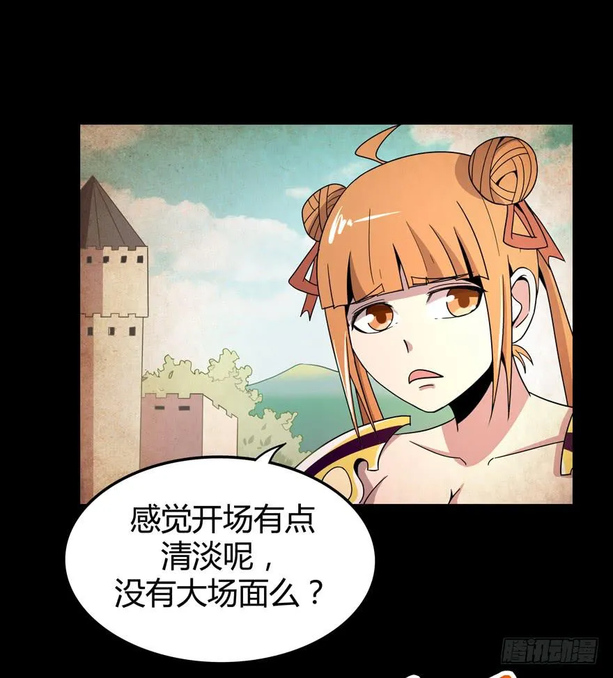 叫不出名字的鸟 都叫月月鸟 第51页