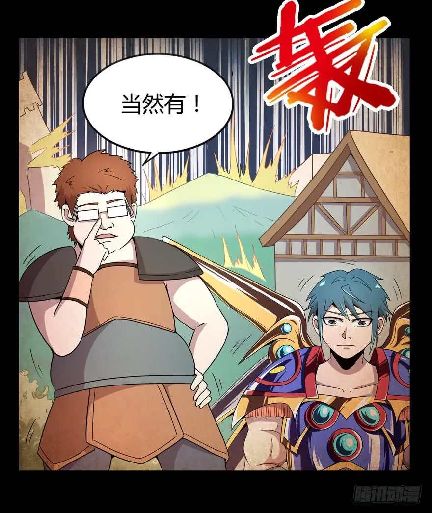 叫不出名字的鸟 都叫月月鸟 第52页