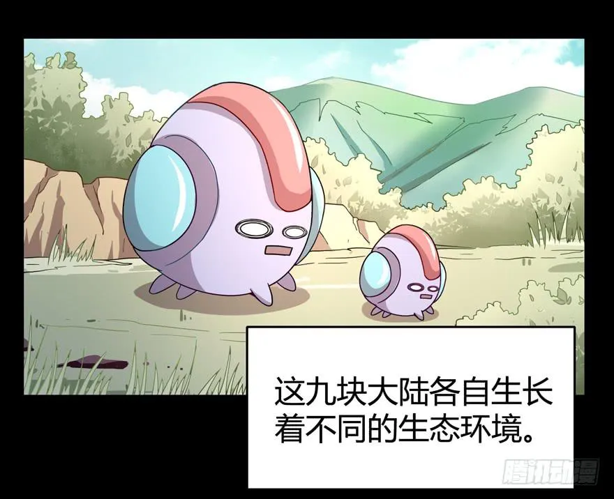 沙雕但是有趣 第9页