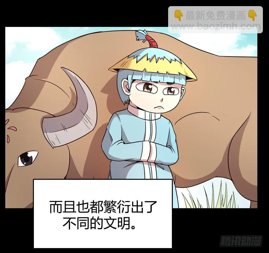 沙雕但是有趣 第11页