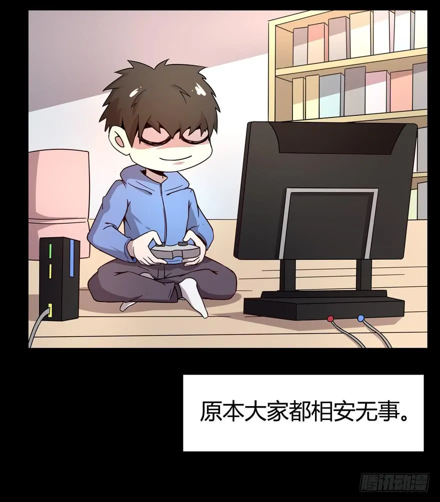 沙雕但是有趣 第12页