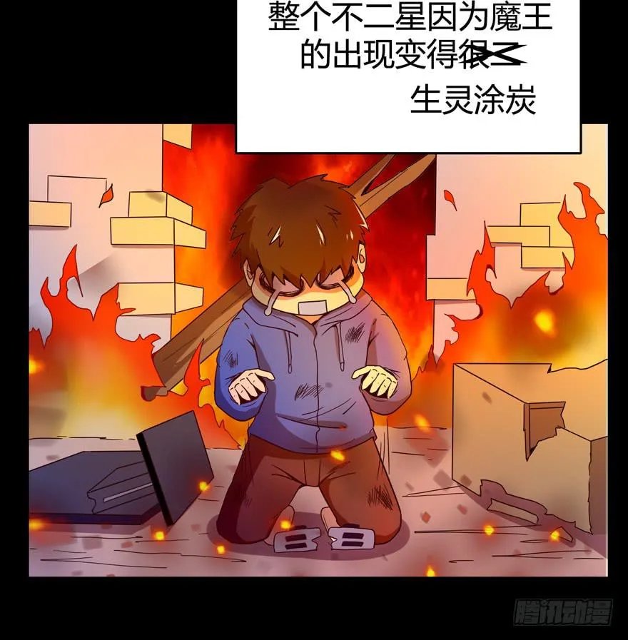 沙雕但是有趣 第15页