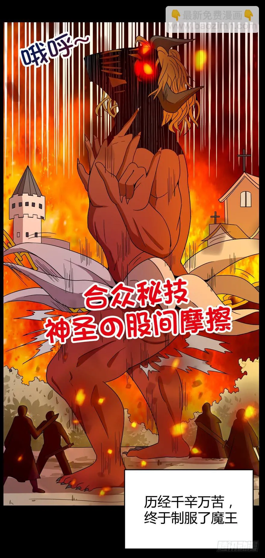 沙雕但是有趣 第18页