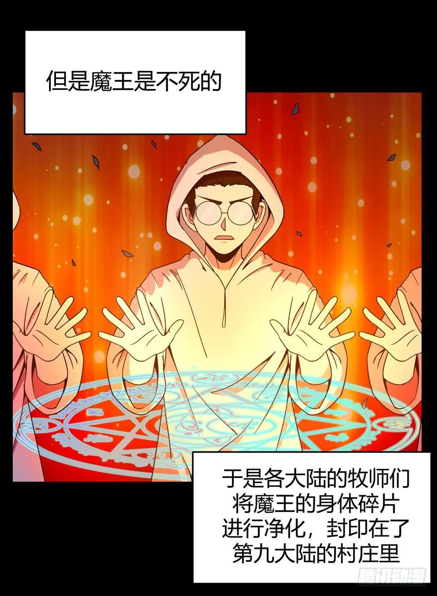 沙雕但是有趣 第19页