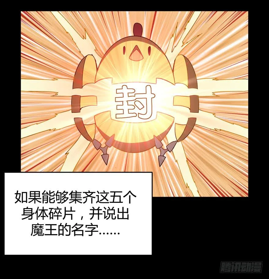 沙雕但是有趣 第20页
