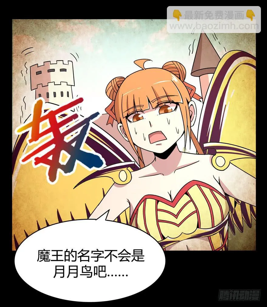沙雕但是有趣 第21页