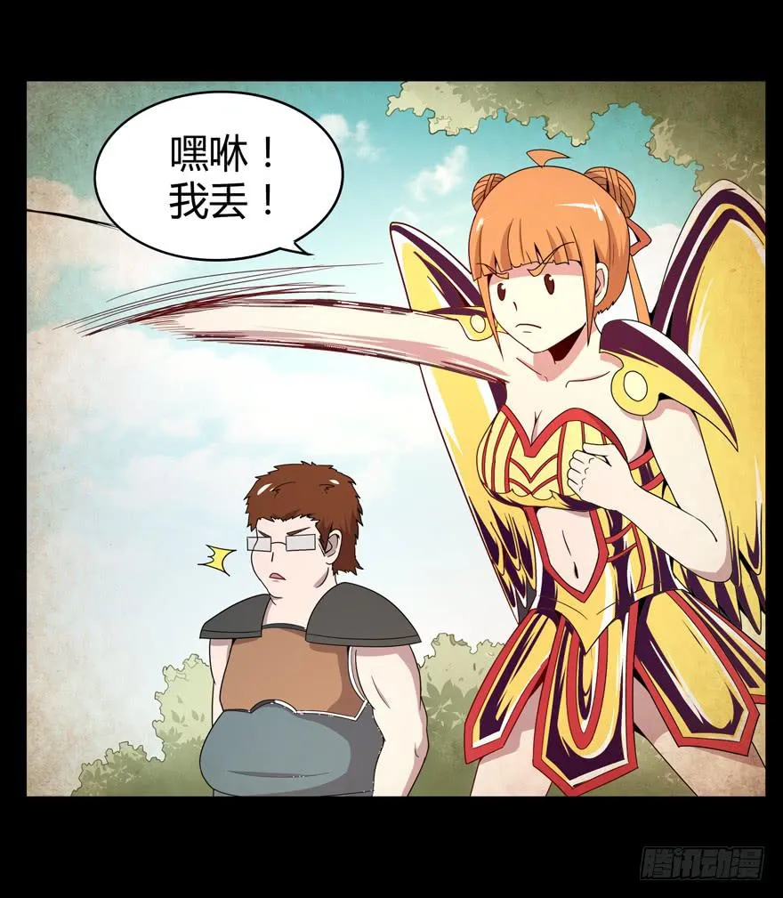 沙雕但是有趣 第24页