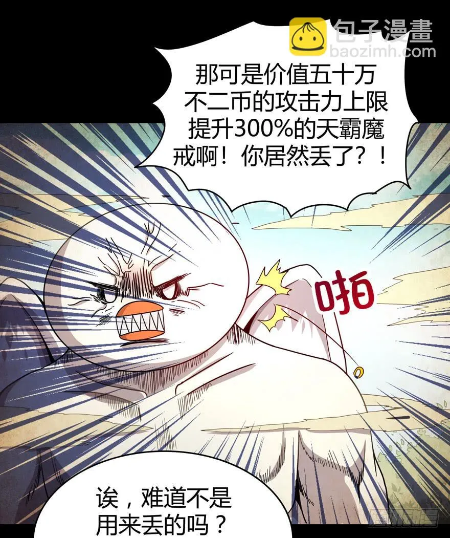 沙雕但是有趣 第25页