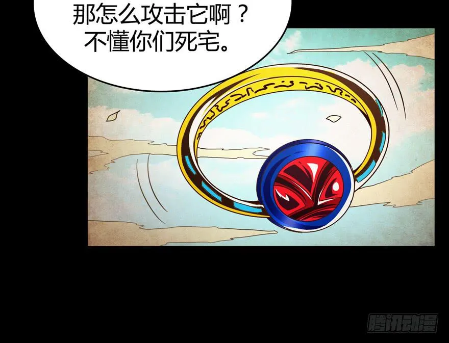 沙雕但是有趣 第26页