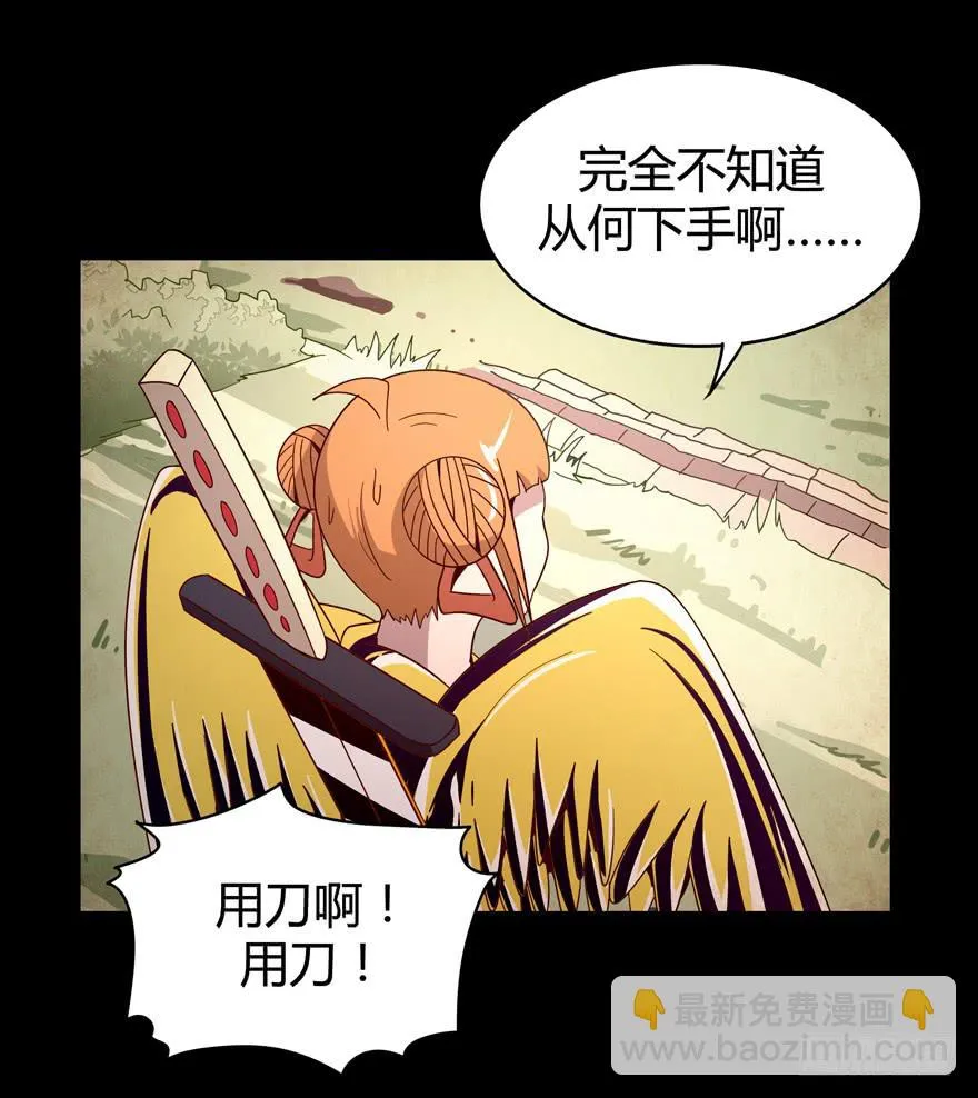 沙雕但是有趣 第27页