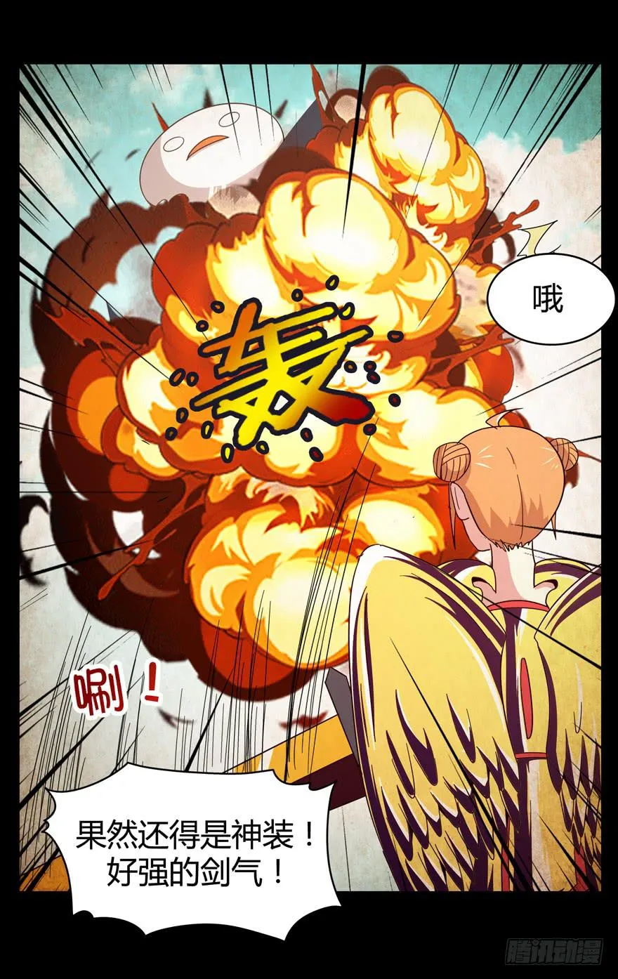 沙雕但是有趣 第28页
